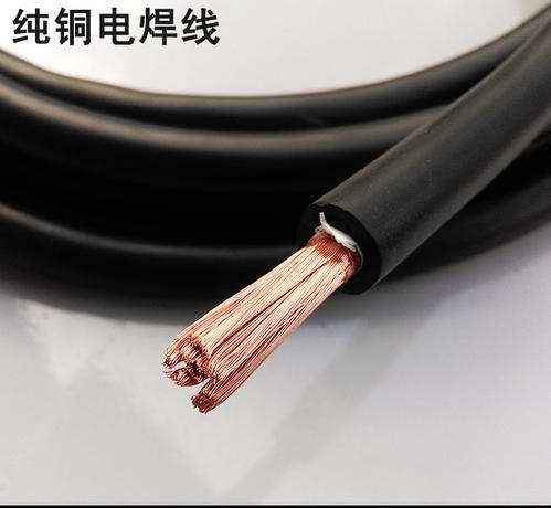 电焊线